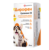 Дирофен суспензия 20 котята/щенки 10 мл фото, цены, купить