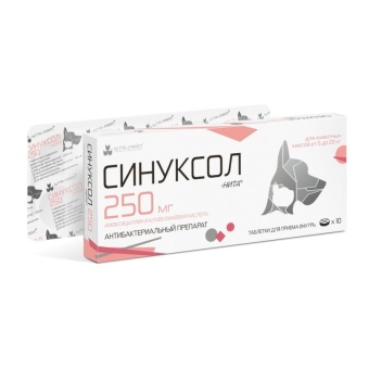 Синуксол 250мг 10таб Nita-Farm фото, цены, купить