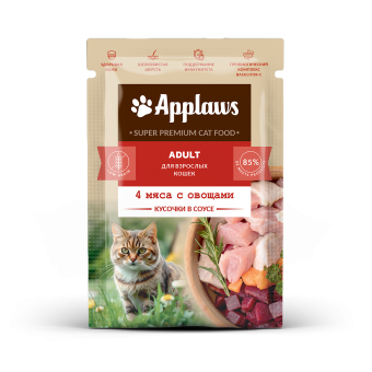 Пауч Applaws Adult Четыре Мяса.овощи в соусе для кошек 85г фото, цены, купить