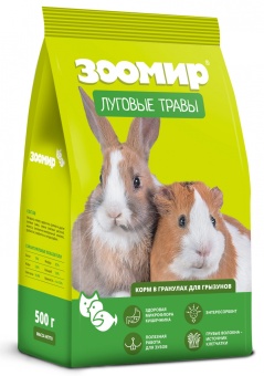 ЗООМИР "Луговые травы" - корм для кроликов и грызунов 500 г фото, цены, купить