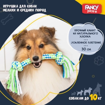 Канат FANCY фото, цены, купить