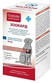Pchelodar Зоокард суспензия для собак средних и крупных пород 50мл фото, цены, купить
