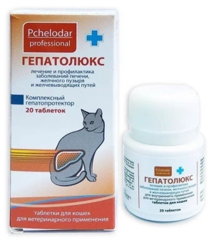 Гепатолюкс для кошек 20таб  фото, цены, купить