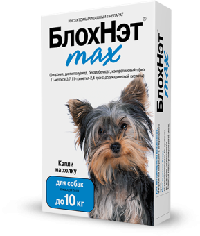 БлохНэт max  капли для собак массой тела до 10кг (1мл) фото, цены, купить