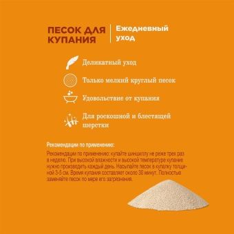 Little One Лакомство Ветви Орешника для грызунов фото