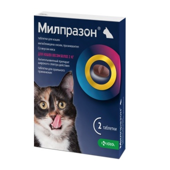 Милпразон для кошек более 2кг (2 таблетки) фото, цены, купить