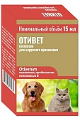 Капли ушные Отивет 15мл фото, цены, купить