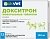 Докситрон жевательные таблетки 100мг 12таб  фото, цены, купить