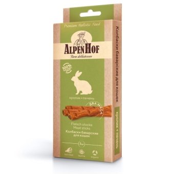 AlpenHof Колбаски баварские кролик+печень для кошек 3 шт ъ фото, цены, купить