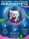 GOODWIN для котят, беременных и кормящих Индейка 8кг  фото, цены, купить