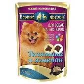 Верные Друзья пауч 100гр кусочки телятины,ягненка для собак малых пород фото, цены, купить