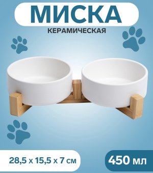 Набор миски керамические (белый) фото, цены, купить