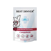 Best Dinner Exclusive Vet Profi Gastrointestinal пауч для кошек с индейкой в соусе 85г фото, цены, купить