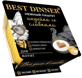 Best Dinner паштет для котят индейка/сливки 100г  фото, цены, купить