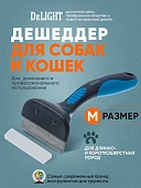 Дешедер DeLIGHT средний 65 зубьев 62065M фото, цены, купить
