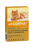 Адвокат для кошек ( 3пипетки) 1 пипетка до 4кг фото, цены, купить