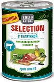 Solid Natura Selection консервы для котят с телятиной 340г фото, цены, купить