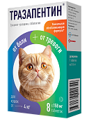 Тразапентин для кошек от 4кг 8таб фото, цены, купить