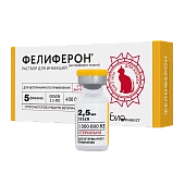 Фелиферон раствор для инъекций 5фл по 2,5мл для кошек фото, цены, купить
