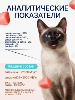 Ночной Охотник Индейка, при чувствствительном пищеварении у кошек 1,5кг фото, цены, купить