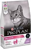 PRO PLAN  Delicate чувствительное пищеварение  индейка  7 кг для кошек фото, цены, купить