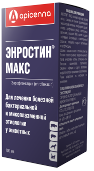 Энростин Макс 100мл  Apicenna фото, цены, купить