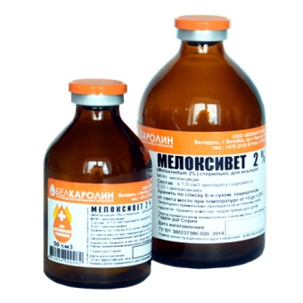 Мелоксивет 0,2% 50мл фото, цены, купить