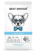 Best Dinner для  кормящих собак малых пород  с чувств. пищеварением ягненок, ягоды 10кг фото, цены, купить