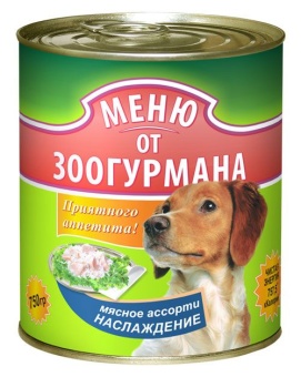 Меню от Зоогурмана консервы 750г мясное ассорти для собак фото, цены, купить