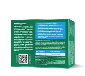 МаксиДропс для собак весом 2-5кг фото, цены, купить
