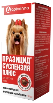 Празицид ПЛЮС для собак 10мл сладкая суспензия+ фебантел фото, цены, купить