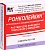 иммуномодулятор Ронколейкин  50 000 МЕ 1мл 3амп/уп фото, цены, купить