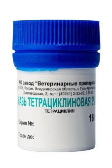 мазь Тетрациклиновая 3% 16г фото, цены, купить