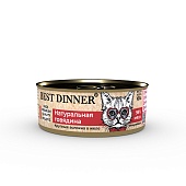 Best Dinner Higt Premium консервы для кошек и котят "Натуральная говядина" 100г фото, цены, купить