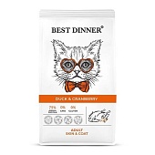 Best Dinner Adult Cat Duck & Cranberry с уткой и клюквой для ухода за кожей и шерстью  кошек1,5 кг