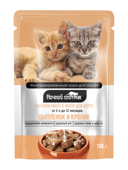 Ночной Охотник пауч 100г кусочки цыпленка, кролика в желе для котят фото, цены, купить