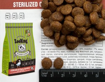 ZooRing Sterilized Cat Duck&Lingonberry, Утка с брусникой 1,5кг фото, цены, купить