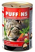 Puffins консервы кусочки  говядины в желе для кошек 415г фото, цены, купить