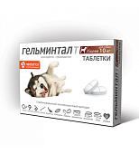 Гельминтал Т для собак 2 таблетки более 10кг фото, цены, купить