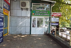 Открытие нового магазина здорового питания Багира в г. Симферополь