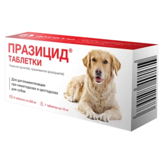 ПРАЗИЦИД 6таб*500мг для собак  фото, цены, купить