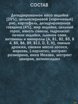 Zoogurman Holistic Телятина с зеленым горошком малые и средние породы собак 1,5кг  фото, цены, купить