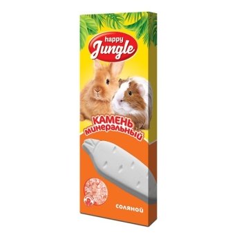 Happy Jungle Минеральный Камень для грызунов Соляной 50г  фото
