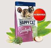 Happy CAT ADULT Supreme Sterilised Weide-Lamm с пастбищным ягненком для стерилизованных  10кг фото, цены, купить