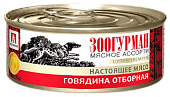 Зоогурман Мясное Ассорти консервы 100г с отборной говядиной для собак