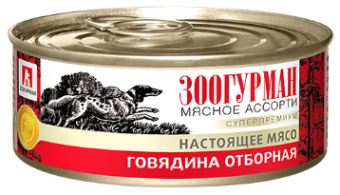 Зоогурман Мясное Ассорти консервы 100г с отборной говядиной для собак фото, цены, купить