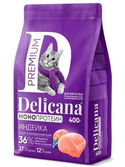DELICANA Монопротеиновый сухой корм для стерилизованных кошек, индейка 400г фото, цены, купить