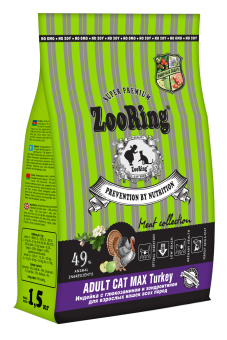 ZooRing Adult Cat Max Turkey, для крупных котов Индейка с глюкозамином и хондроитином 1,5кг фото, цены, купить