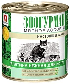 Зоогурман Мясное Ассорти консервы 250г с нежной телятиной для котят  фото, цены, купить