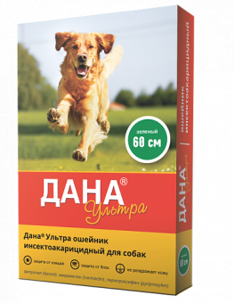 Дана Ультра Ошейник против блох, гельминтов для собак 60см (зеленый) фото, цены, купить